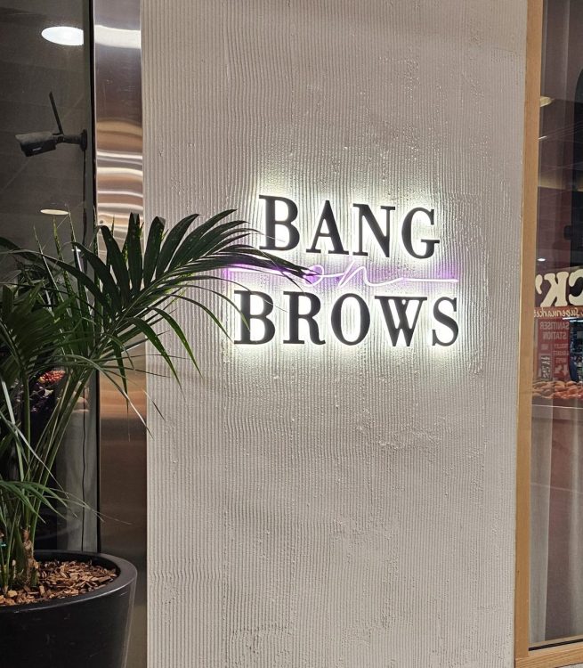 Beauty Review: I Tried a Brow Lamination and Lash Lift at Bang on Brows, Karrinyup.